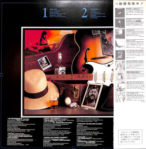 Time Pieces - The Best Of Eric Clapton