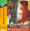 Sonny Clark Trio - Sonny Clark Trio (Vinyl, LP, Album, Reissue, Stereo) Very Good Plus (VG+) / Very Good Plus (VG+)