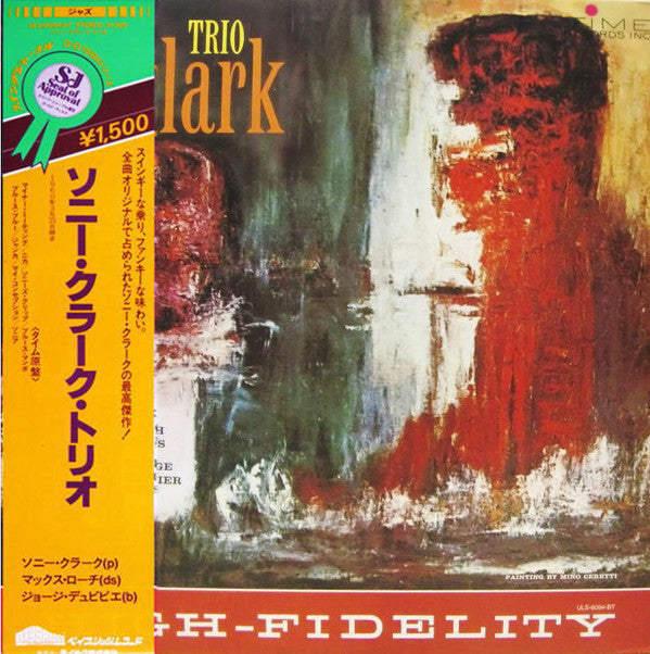 Release: Sonny Clark Trio-Vinyl-Japan-1982-ULS-6094-BT, ULS-6094-BT-8779321