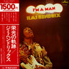 Jimi Hendrix - I'm A Man (Vinyl, LP, Compilation) Very Good Plus (VG+) / Very Good Plus (VG+)