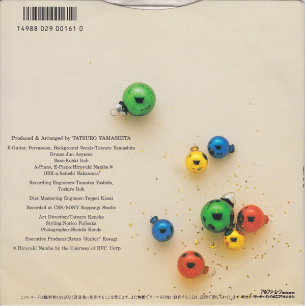 Release: Christmas Eve-Vinyl-Japan-1986-MOON-508-9862727