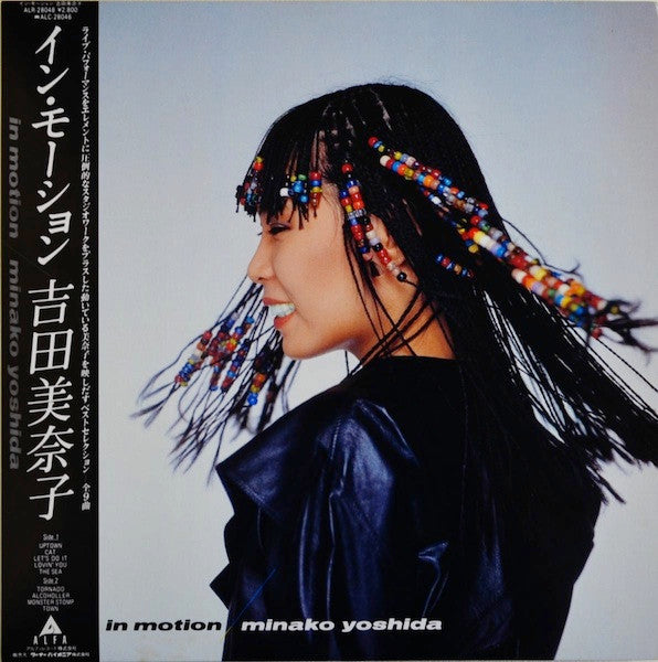 Release: In Motion-Vinyl-Japan-1983-ALR-28048-5001976