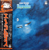 Various - Space Fantasy Emeraldus = スペース・ファンタジーエメラルダス (Vinyl, LP)