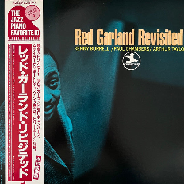 Release: Red Garland Revisited! -Vinyl-Japan-1983-SMJ-6312-4235880