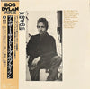 Bob Dylan - Another Side Of Bob Dylan (Vinyl, LP, Album, Reissue, Stereo) Very Good Plus (VG+) / Very Good (VG)