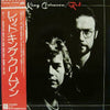 King Crimson - Red = レッド (Vinyl, LP, Album, Stereo) Very Good Plus (VG+) / Very Good Plus (VG+)