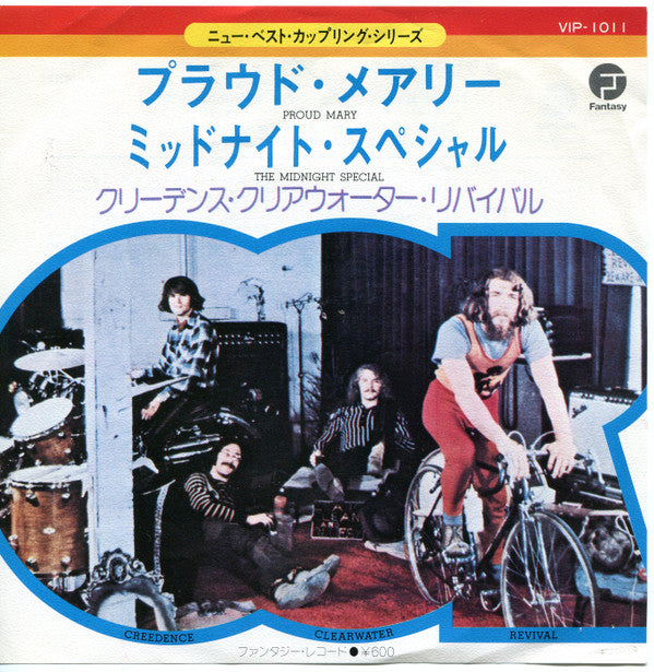 Release: The Midnight Special / Proud Mary-Vinyl-Japan-None-VIP-1011-7713538