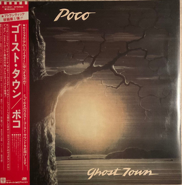 Release: Ghost Town-Vinyl-Japan-1982-P-11201-5816945