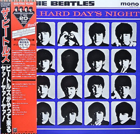 Release: A Hard Day's Night-Vinyl-Japan-1986-EAS-70132-3909722