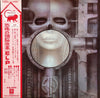 Emerson, Lake & Palmer - Brain Salad Surgery (Vinyl, LP, Album)