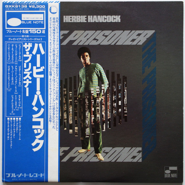 Release: The Prisoner-Vinyl-Japan-1979-GXK-8138, BST 84321-8352168