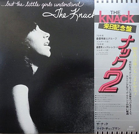 Master Release: ...But The Little Girls Understand by The Knack (3)