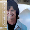 Ned Doheny - Ned Doheny = ネッド・ドヒニー (Vinyl, LP, Album, Reissue, Stereo) Very Good Plus (VG+) / Very Good Plus (VG+)