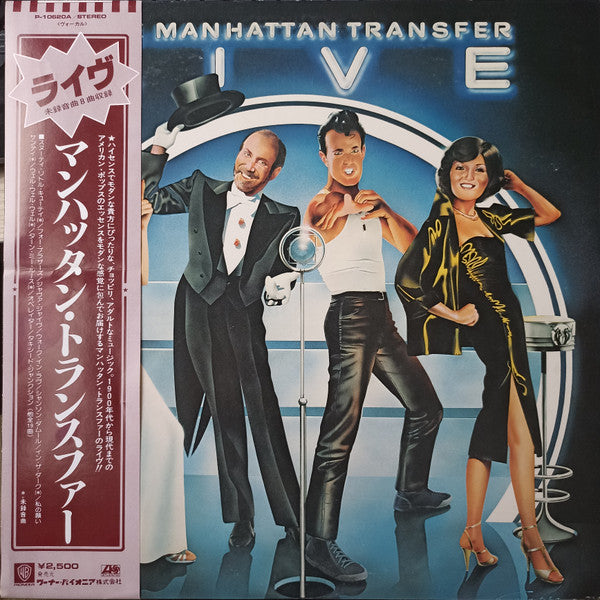 Release: Live-Vinyl-Japan-1978-P-10620A-1922850