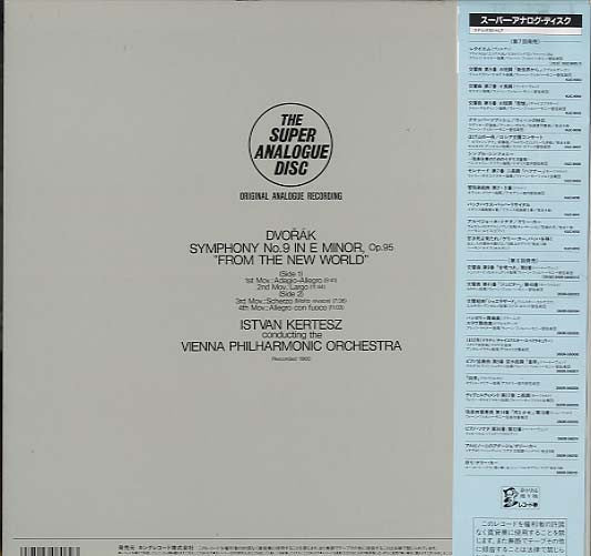 Release: Symphony No.5 In E Minor, Op. 95, "From The New World"-Vinyl-Japan-1993-KIJC 9003-8338115