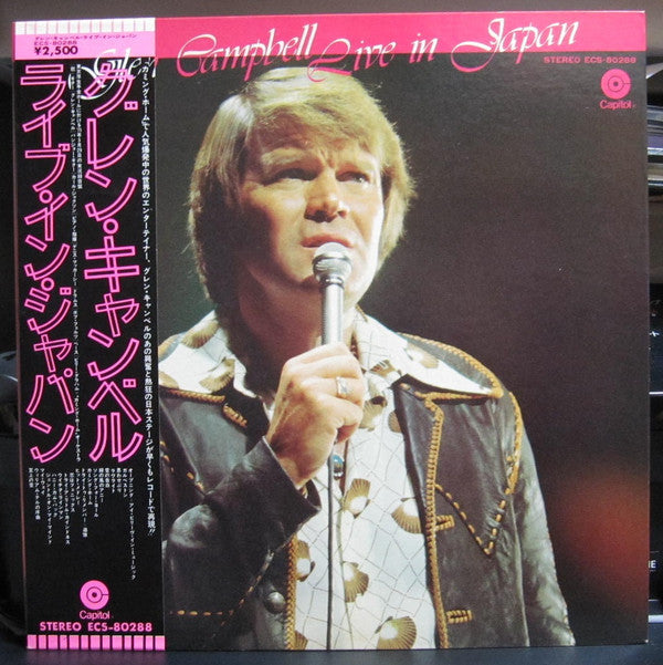 Release: Glen Campbell Live In Japan-Vinyl-Japan-1975-ECS-80288-9432235