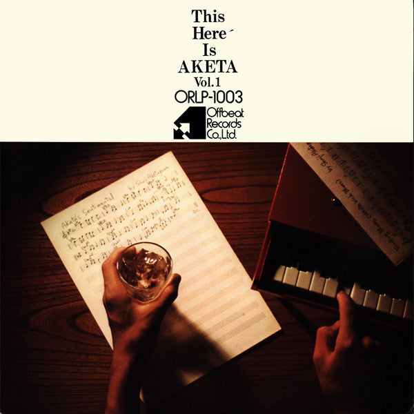 Master Release: This Here´ Is Aketa Vol. 1 by Shoji Aketagawa