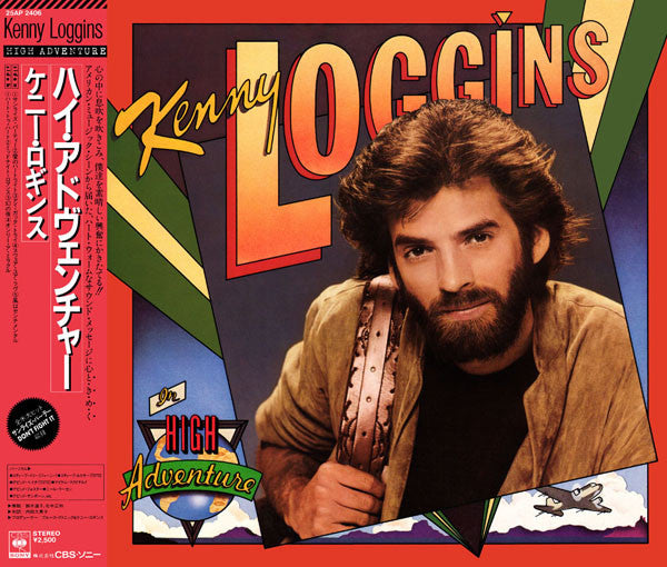 Release: High Adventure-Vinyl-Japan-1982-25AP 2406-3992540