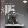 Visage - The Anvil (Vinyl, LP, Album, Promo)