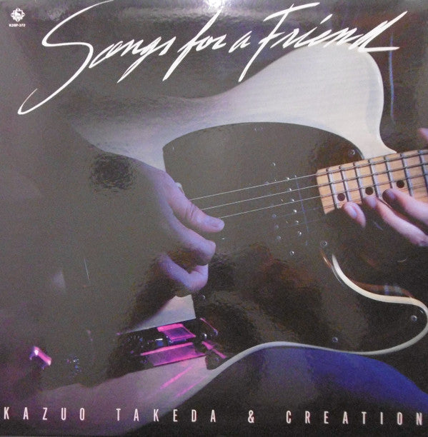 Release: Songs For A Friend-Vinyl-Japan-1983-K28P 372-8360714