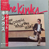 The Kinks - Give The People What They Want = ギブ・ザ・ピープル (Vinyl, LP, Album) Very Good (VG) / Very Good (VG)