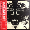 Mott The Hoople - Mad Shadows (Vinyl, LP, Album, Promo, Reissue) Near Mint (NM or M-) / Good Plus (G+)