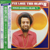Sérgio Mendes & Brasil '77 - If I Ever Lose This Heaven (Vinyl, LP, Album) Near Mint (NM or M-) / Very Good Plus (VG+)