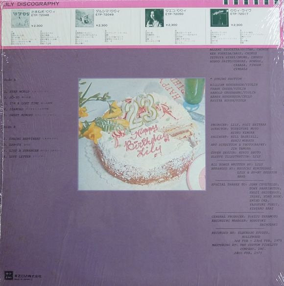 Release: Love Letter - From West Coast To Mysterious East = ラヴ・レター-Vinyl-Japan-1975-ETP-72070-5761197
