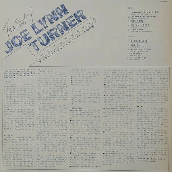 Release: Fandango - Joe Lynn Turner-Vinyl-Japan-1981-28MM 0062-2081349