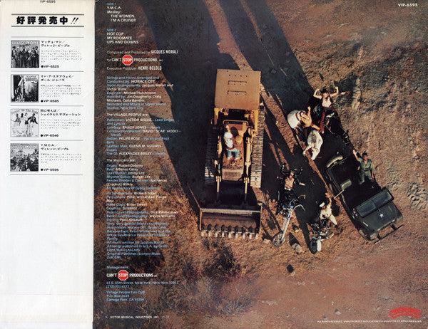 Release: Cruisin'-Vinyl-Japan-1978-VIP-6595-4717817