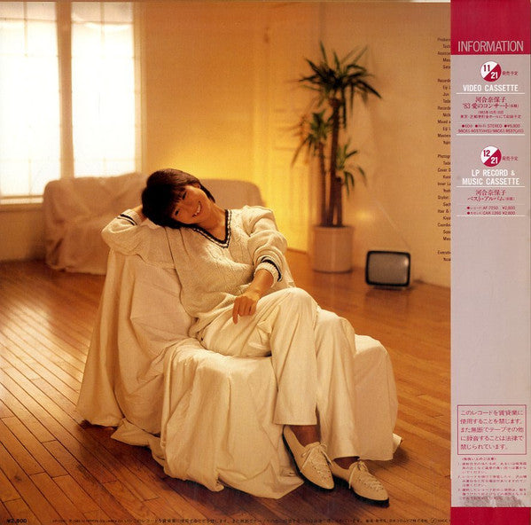 Master Release: Half Shadow = ハーフ・シャドウ by Naoko Kawai