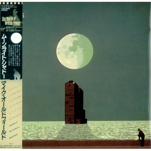 Master Release: Crises by Mike Oldfield