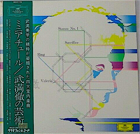 Release: Miniatur - Art-Vinyl-Japan-1971-MG 2139-2006061