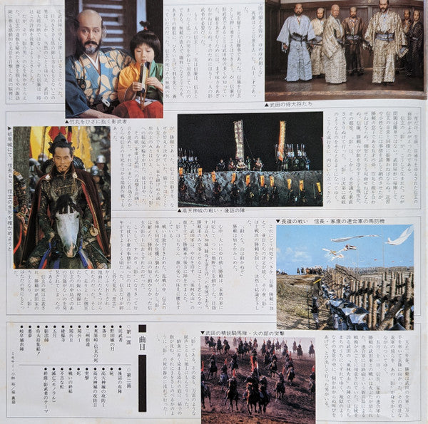影武者