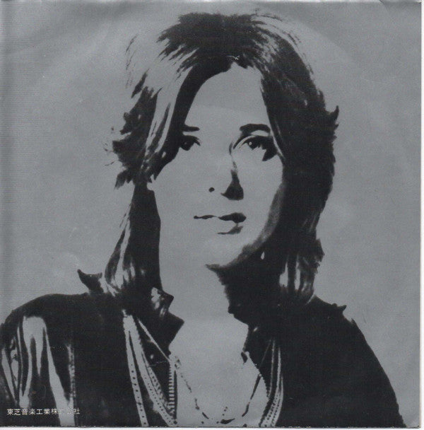 Release: Can The Can-Vinyl-Japan-1973-EOR-10404, YRAK-150-1979112