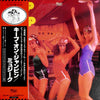 Musique - Keep On Jumpin' = キープ・オン・ジャンピン (Vinyl, LP, Album, Promo)