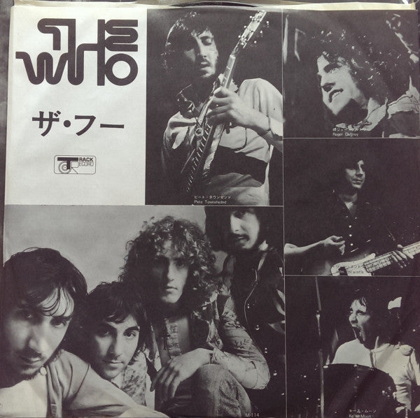 Quadrophenia