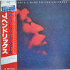 Jimi Hendrix - Nine To The Universe (Vinyl, LP, Album, Stereo)