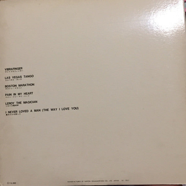Master Release: Good Vibes by Gary Burton