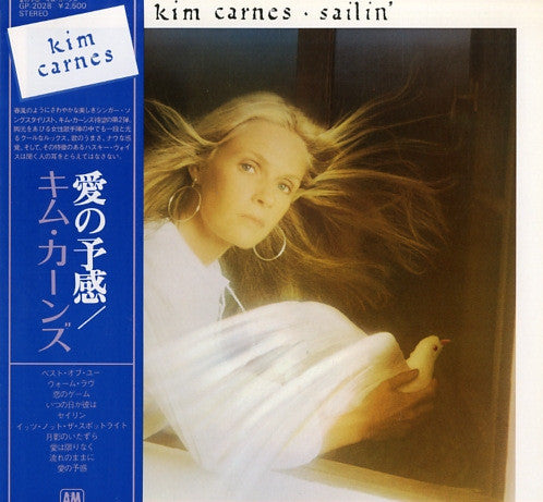 Release: Sailin'-Vinyl-Japan-1976-GP-2028-3022341