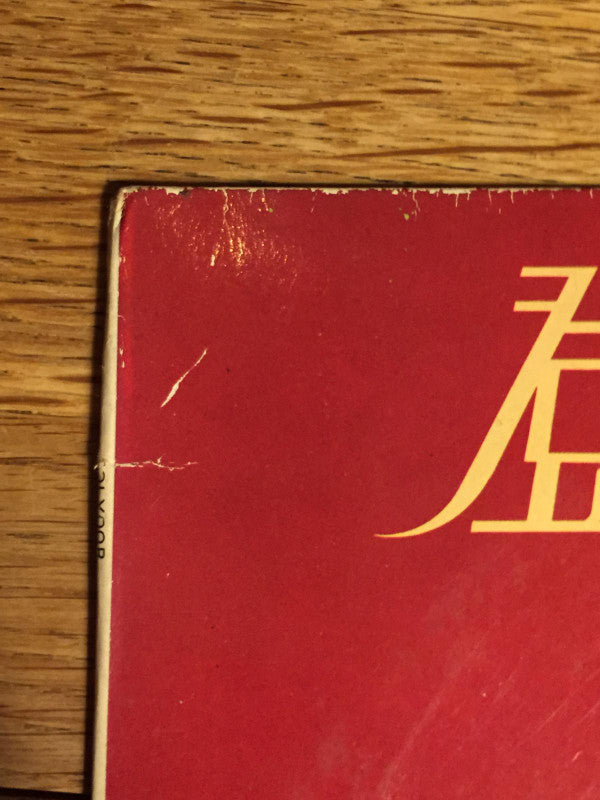 在水一方