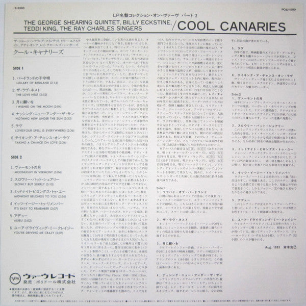 Cool Canaries
