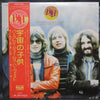 Barclay James Harvest - Everyone Is Everybody Else (Vinyl, LP, Album) Good Plus (G+) / Very Good (VG)