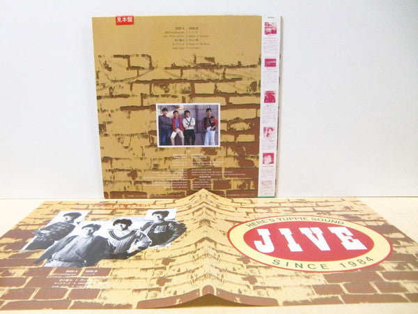 Release: First Letter-Vinyl-Japan-1984-VIH-28192-8936081