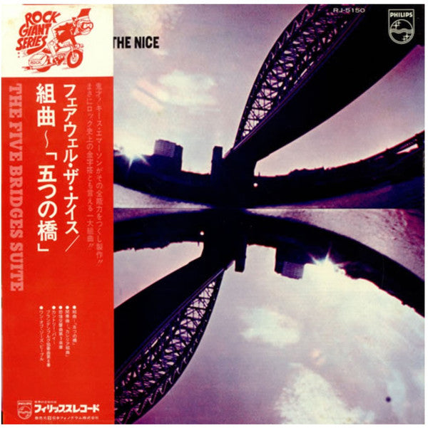Release: Five Bridges-Vinyl-Japan-1974-RJ-5150-7805214