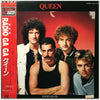 Queen - Radio Ga Ga (Vinyl, 12