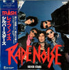 Silver Stars (5) - Rape Noise (Vinyl, LP, Album, Stereo) Very Good Plus (VG+) / Very Good (VG)