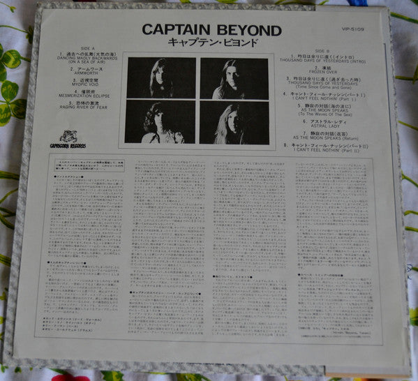 Captain Beyond