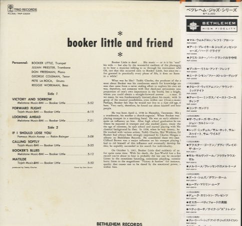 Release: Booker Little And Friend*-Vinyl-Japan-1981-PAP-23004-6435444