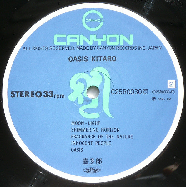 Oasis